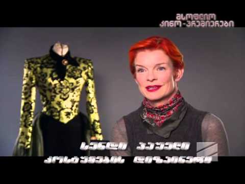 კონკიას სამყაროს შექმნა