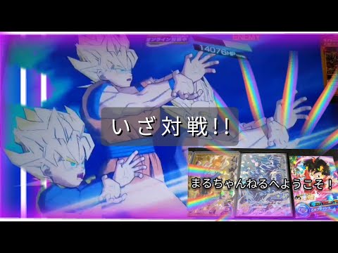 Sdbh初心者支援 まるちゃんねる