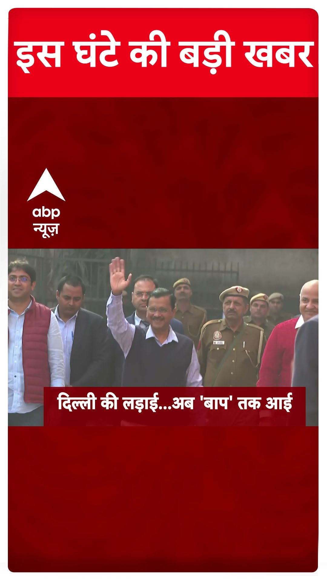 TOP Headlines: देखिए 8 बजे की बड़ी खबरें | BPSC | Prashant Kishor | Delhi elections | Ramesh Bidhuri