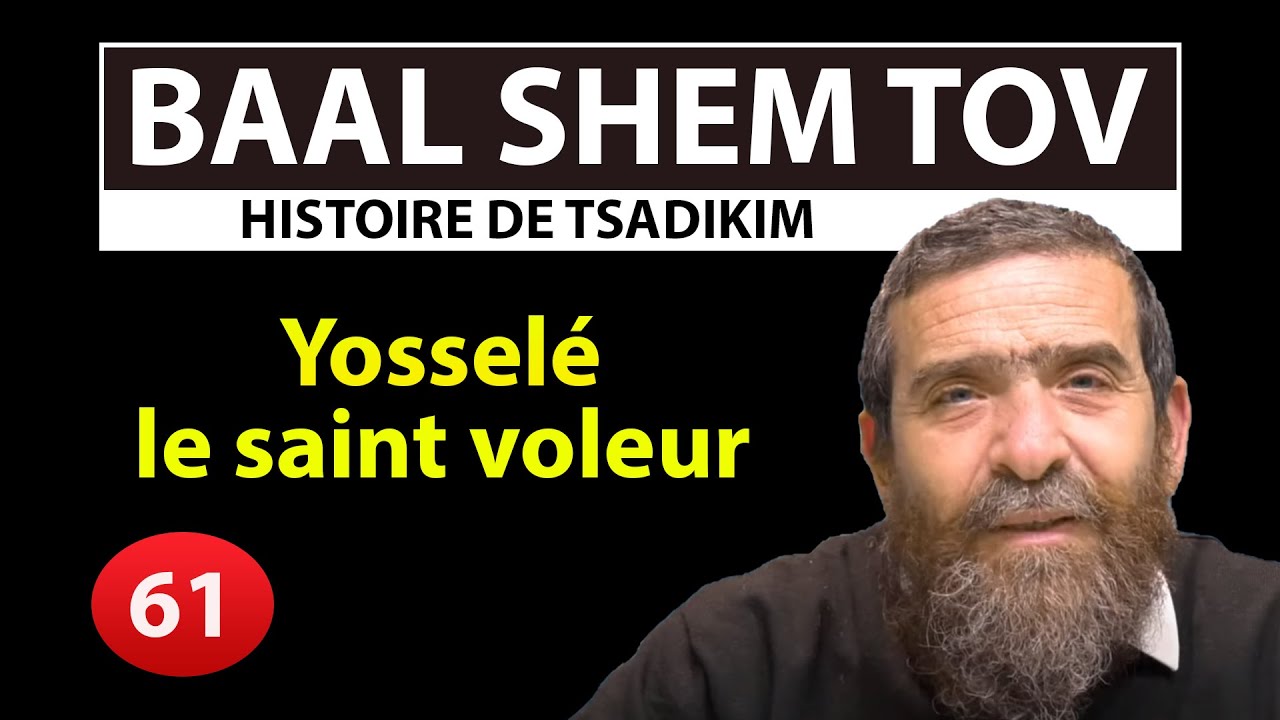 HISTOIRE DE TSADIKIM 61 - Yosselé, le saint voleur - Avi Assouline