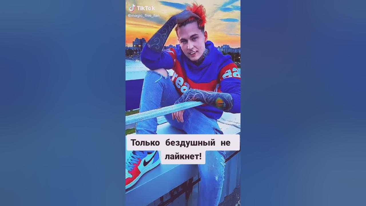 кто не с нами тот под нами - YouTube