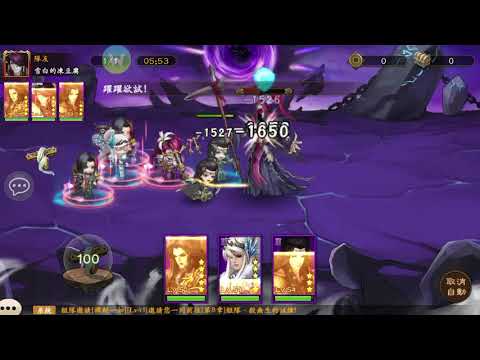 東離劍手遊-深淵鬼王