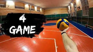 Волейбол от первого лица | Чемпионат | «Dream Team» VS «УРГУПС» | Четвёртая игра