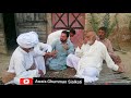 Apni Bethak With Awais Ghumman Sialkoti ||Episode#4 Part1