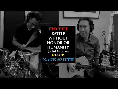 布袋寅泰 / HOTEI 「BATTLE WITHOUT HONOR OR HUMANITY (Solid Groove) feat. Nate Smith」
