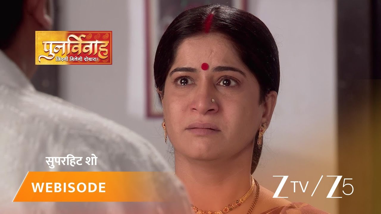 PUNAR VIVAH | Episode - 240 | Part 2 | Aarti Goyal Scindia, Yash Scindia