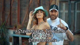 Stavento Feat Ήβη Αδάμου - Gia Sena| Για Σένα ( Smastoras Remix)
