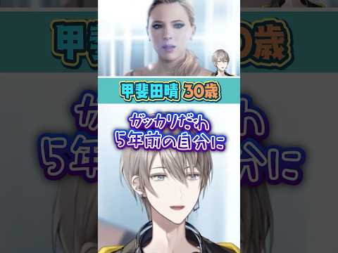 【ぶりっこ】5年前と現在の比較映像 #detroitbecomehuman  #大人になった