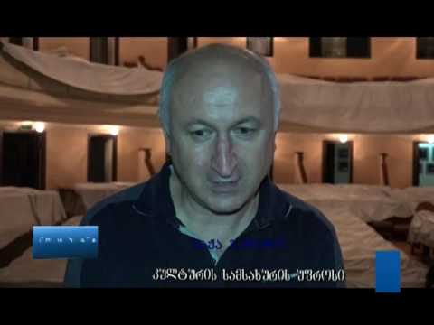 გივი ჭიჭინაძემ  ქუთაისის  ლადო მესხიშვილის  სახელობის დრამატულ თეატრში \"ქართულ ხმებთან\" ერთად იმღერა