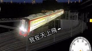 電車でd使出土讚線特別飛線 名鉄名古屋本線 試車