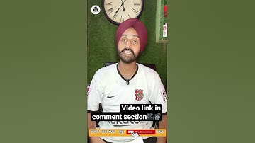 How to correction 5th 8th 10th 12th class certificate online #pseb #punjabitech #correction #edu