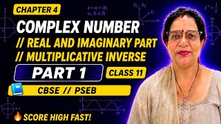 COMPLEX NUMBER //REAL AND IMAGINARY PART//MULTIPLICATIVE INVERSE // CLASS 11//CBSE // PSEB //PART 1
