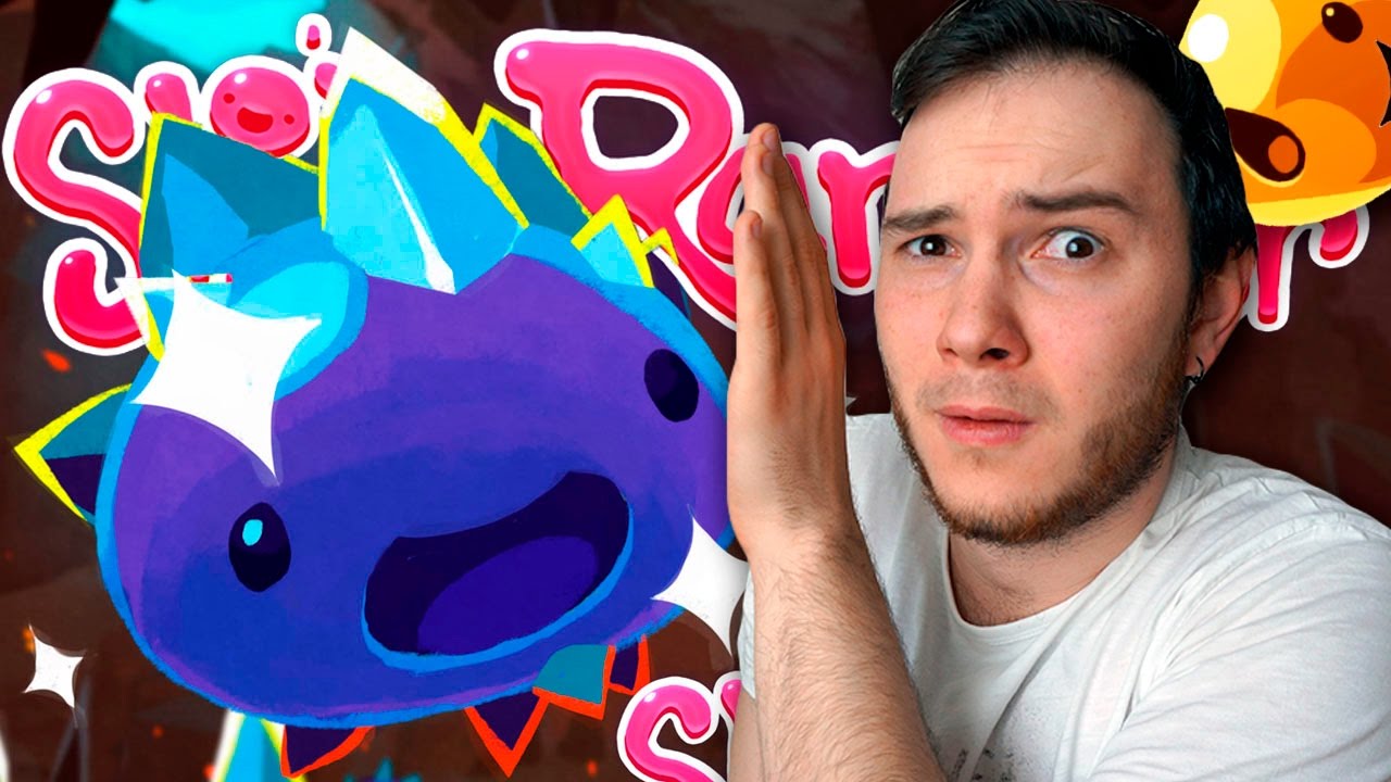 ОПАСНАЯ СЛИЗЬ! | Slime Rancher #18
