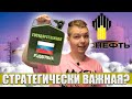 ⚓Анализ Роснефть. 🏭Стоит ли покупать их акции в 2021 году? 🧳На что можно рассчитывать?🌠