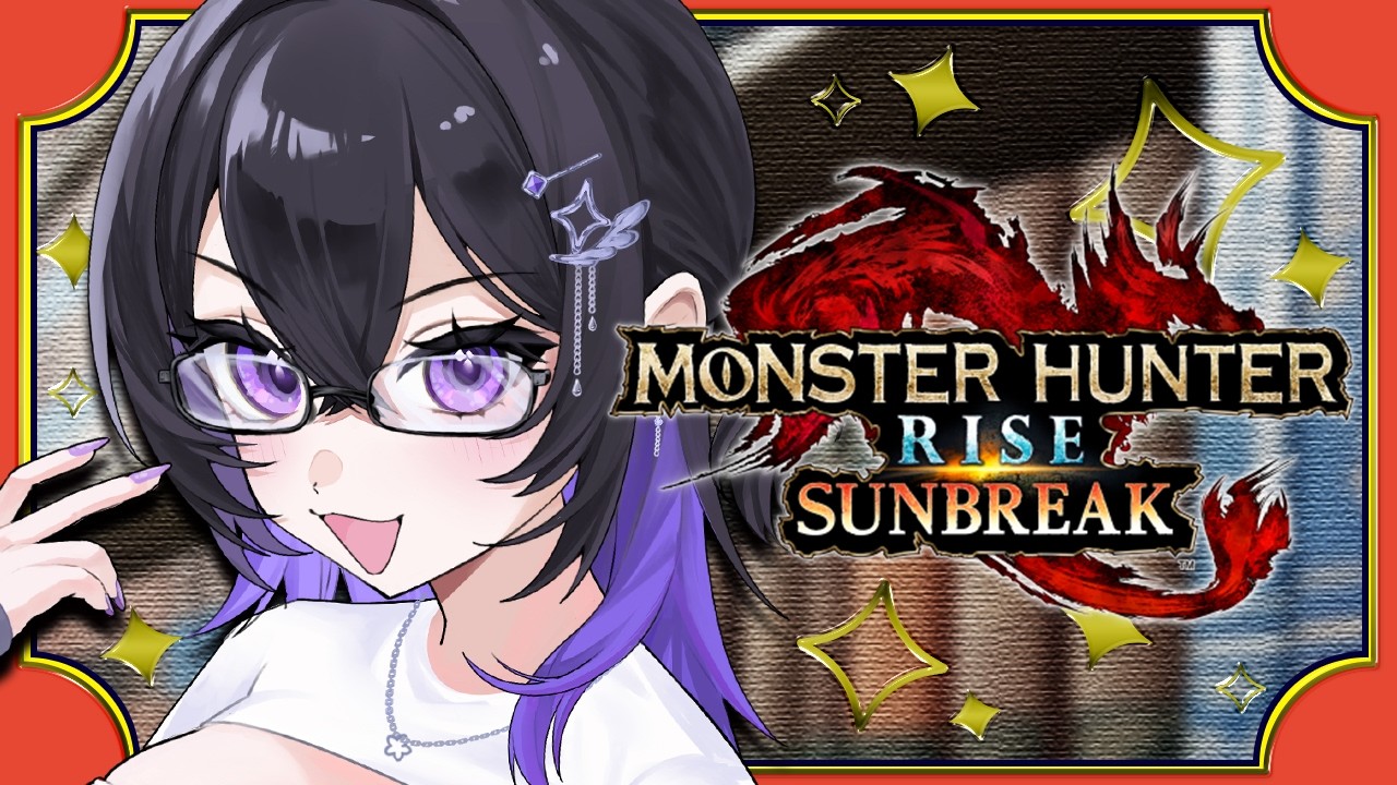 【 MHサンブレイク 】 9/14 夕方から一狩りいこうぜ!初見・初心者大歓迎のまったり参加型 【 Switch 】 #mhsb #switch