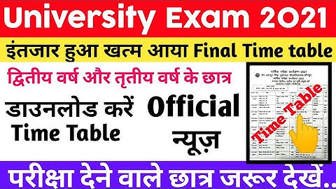 VBSPU Time Table 2021 || BA BSc BCom exam date, VBSPU Download Date Sheet, jncu Exam Kab Hoga