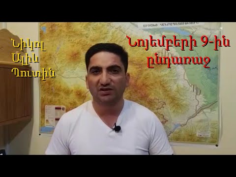 Video: Ի՞նչ էին ուզում հակաֆեդերալիստները ավելացնել սահմանադրությանը: