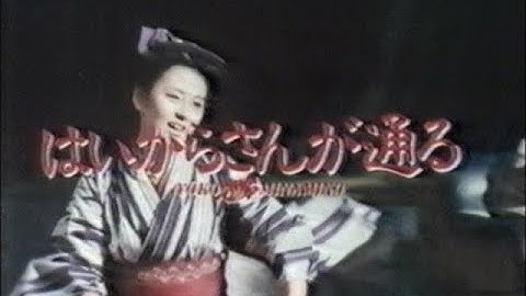 [CM]映画 はいからさんが通る 南野陽子