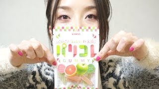 【グミレポ】KANROのパリコレを食べてみた - 2014.3.24 SasakiAsahiVlog