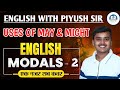 Uses Of Modal Auxiliary Verb | May and Might का प्रयोग | Uses of Can &amp; Could In English Grammar 