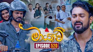 Maayavi (මායාවී) | Episode 520 | 10th September 2026 | Sirasa TV