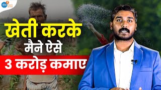 खेती के Business से 3 करोड़+ कमाई | Bihar me business| Prince की Business Story | Josh Talks Bihar