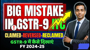FY Mein Claim, Reverse aur Fir Reclaim? | GSTR-9 Return Filing | Table 6B, 7, 6H Ka Sahi Upyog |