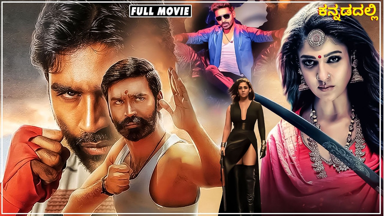 Nayanthara & Dhanush SuperHit Kannada Dubbed Romantic/Comedy Movie | Kannada Dubbed Full Movies | HD