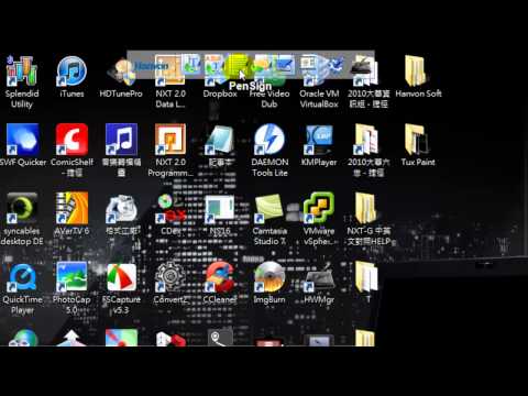Hanvon漢王手寫板:簡介