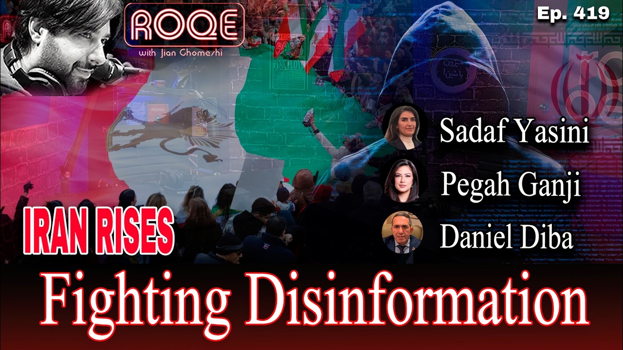 Roqe Ep. 419 - IRAN RISES - Fighting Disinformation - Sadaf Yasini, Pegah Ganji, Daniel Diba