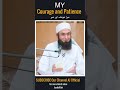 My courage and patience   shorts viral shortsmolana tariq jameel