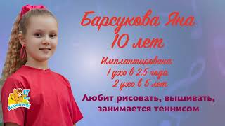 картинка: Мелодия Успеха на ЛОР Форуме в Петербурге