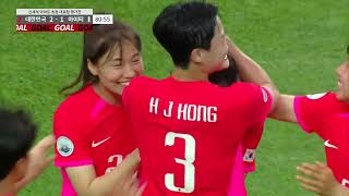 [GOAL] 대한민국 (KOREA) 2-1 HAITI (아이티)