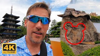 Disney World Hidden Mickeys - Epcot World Showcase Japan + Hanami Pork Shank Mickey & Sakura Zen Ale