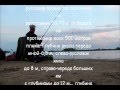 Feeder on line 3 или ночная ловля леща на пляже (для fishtour by)