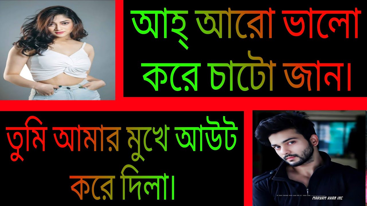 রোমান্টিক সুন্দরী মেয়ে || সকল পর্ব || রোমান্টিক প্রেমের গল্প || Ashik•Priyanka.