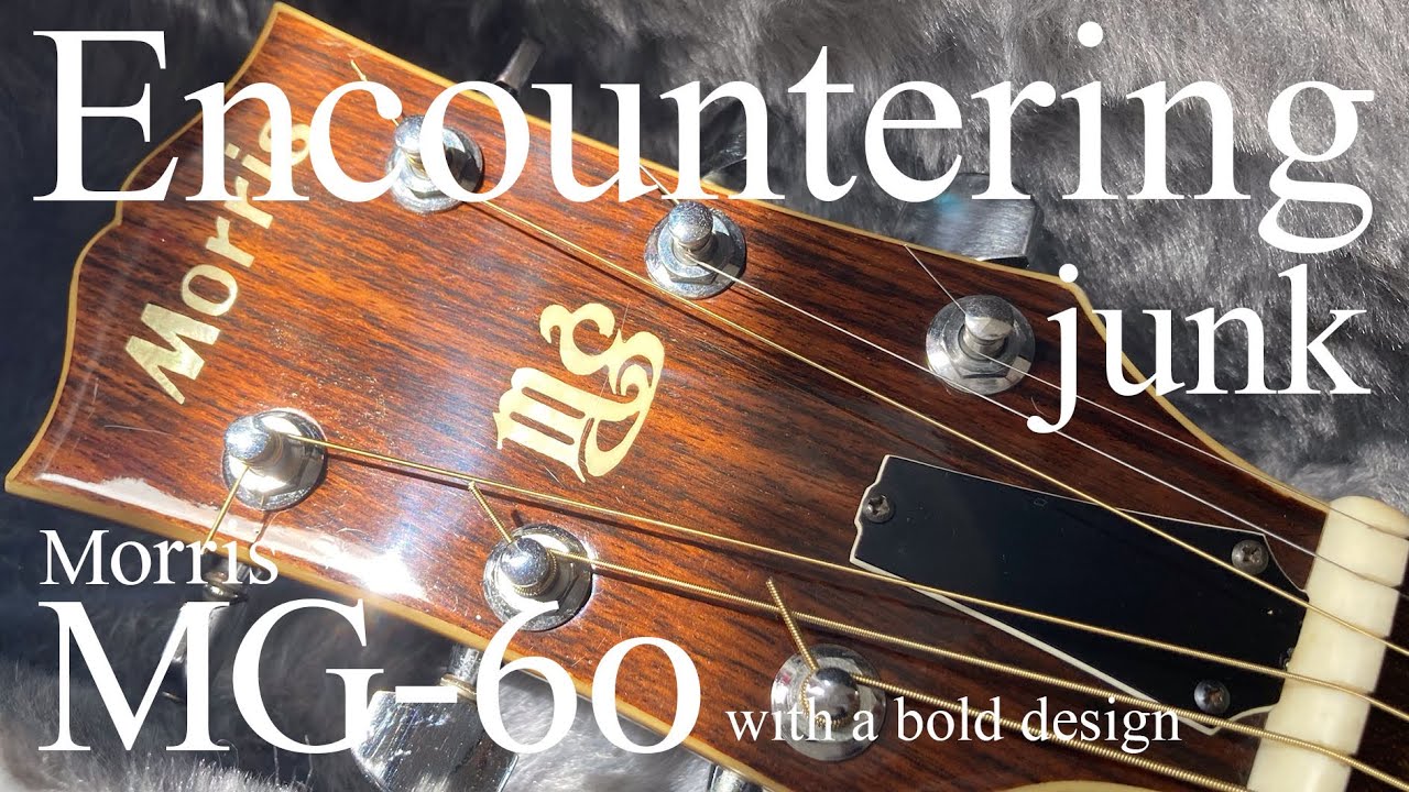 攻めたデザインのジャンクギターに遭遇‼️Encountering junk 「MG-60