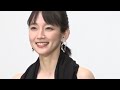 中からジンジンと吉岡里帆