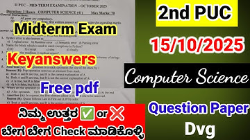 2nd PUC Computer science Midterm exam question paper 2025 important questions for midterm exam 