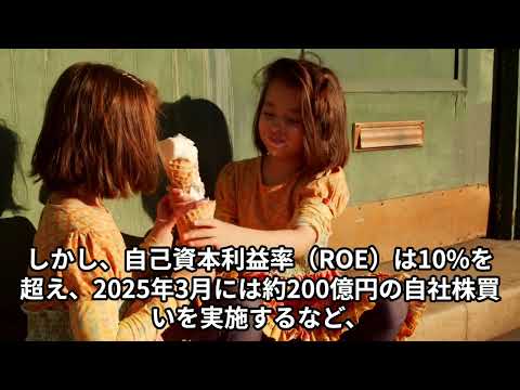 「小田急 株価に注目｜鉄道再編＆インバウンド需要で成長なるか？最新ニュースと今後の見通し」
