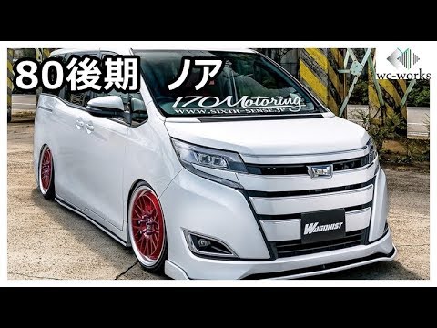 ノアVOXYエスクァイア シックスセンスアンダーガーニッシュ Sカーボン 525