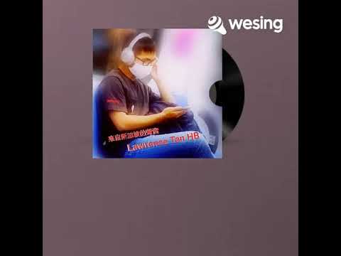 ❴ WeSing 我再唱 ❵ … 片片楓葉片片情／電影『楓葉情』插曲 … 請戴上耳機聽好音質