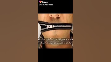 حالة واتس اب قران كريم من سورة ياسين اليوم نختم على افواههم