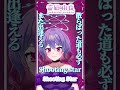 Shooting Star(Cover) / クレシェンドブルー #歌ってみた #ミリシタ #アイドルマスター