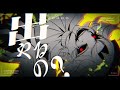 【手描き第五人格】マインドブランド