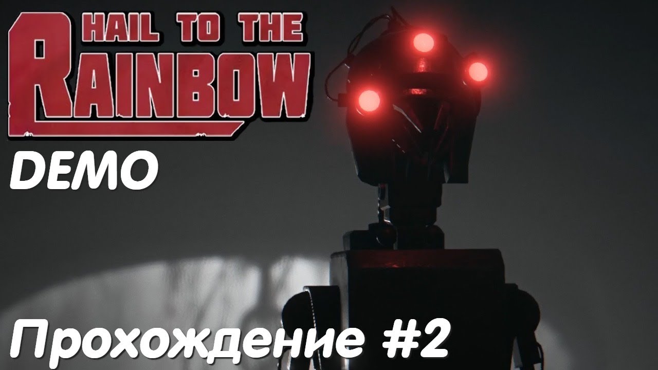 Hail to the rainbow demo. Hail to the rainbow demo