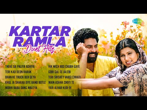 Kartar Ramla Duet Hits | Theke Da Paliya Adhiya | Teri Kad Deon Rarak | Old Punjabi Songs