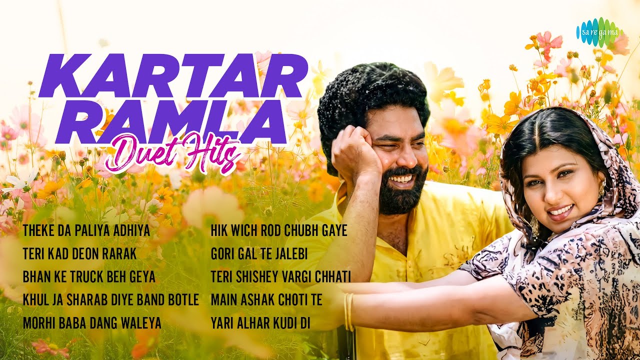 ⁣Kartar Ramla Duet Hits | Theke Da Paliya Adhiya | Teri Kad Deon Rarak | Old Punjabi Songs