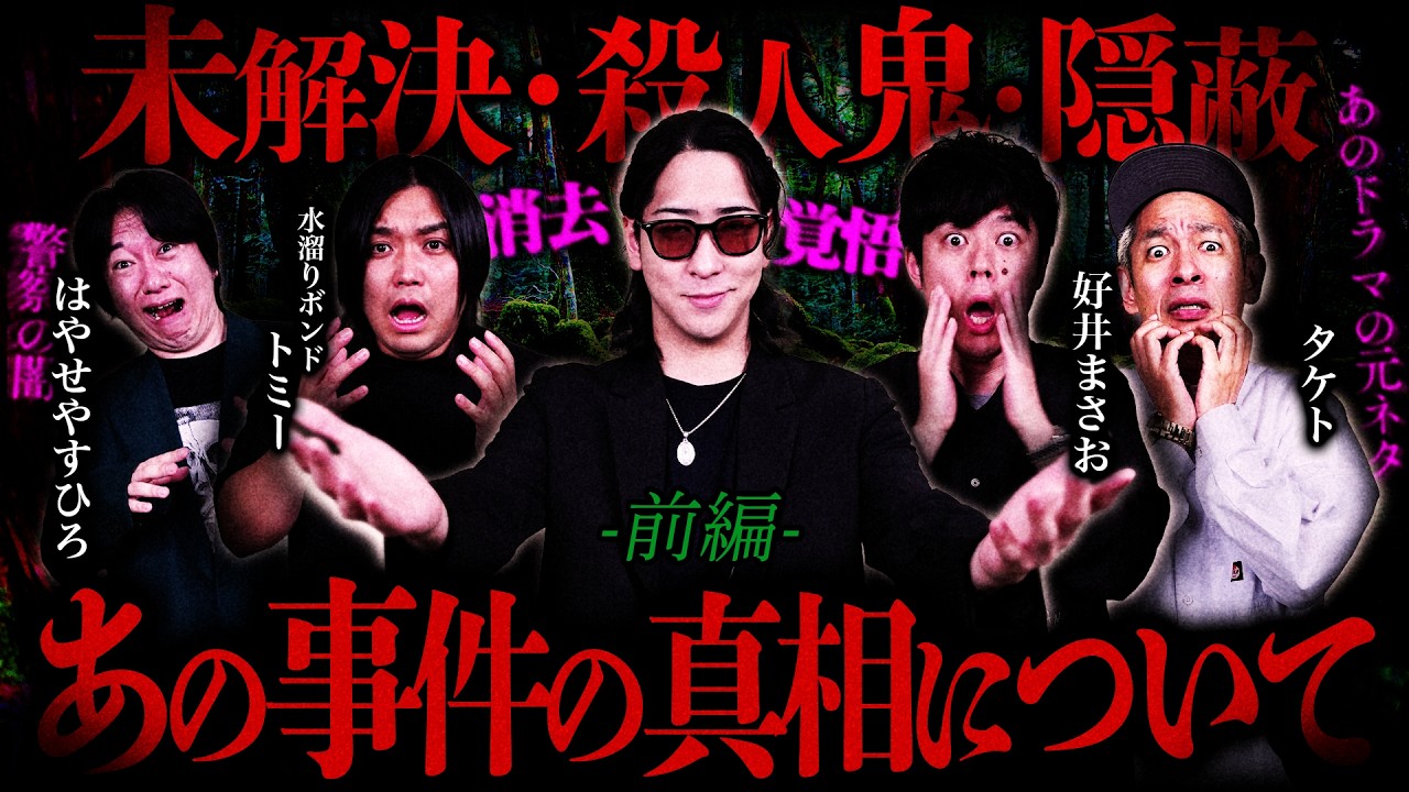 この世で1番