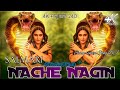 Dj nagin song kaun bajaye bansuri song sonu dj kaun bajaye bansuri song dj 4ksonudj240